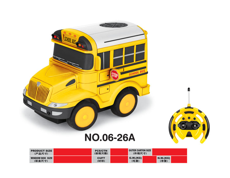 快乐校车(带声音+音乐) 06-26A